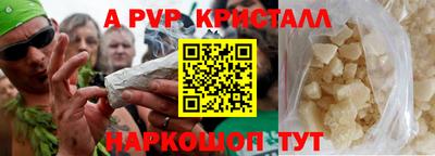 MDMA Волжский