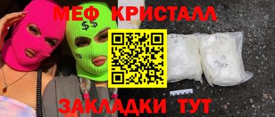 трава Волжск