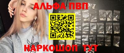 MDMA Волжский