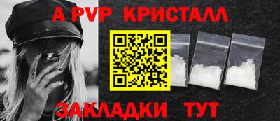 гидра Волгодонск