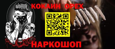 мет Берёзовский