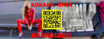 а пвп мука Беслан