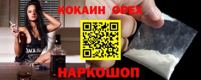 трава Волжск