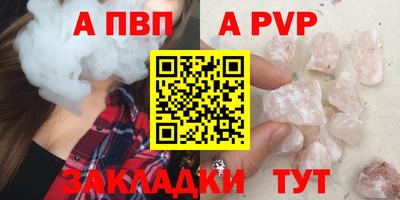 MDMA Волжский
