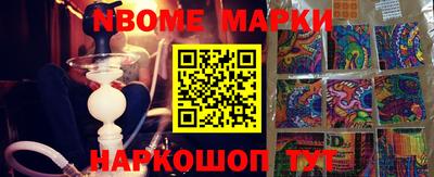 Альфа ПВП Бийск