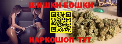 гидра Волгодонск