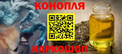 гидра Волгодонск