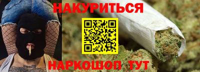 гидра Волгодонск
