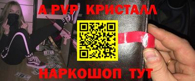 трава Волжск