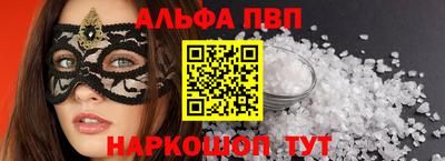 трава Волжск