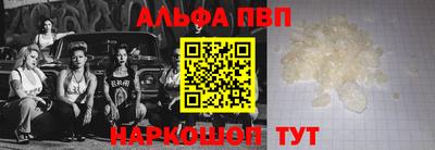 а пвп мука Беслан