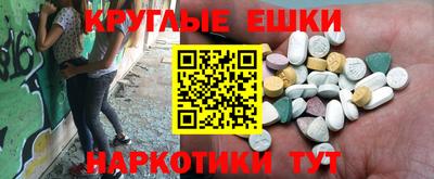 MDMA Волжский