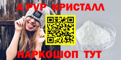 трава Волжск