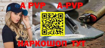 гидра Волгодонск
