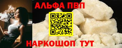 а пвп мука Беслан