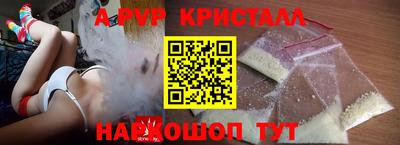 а пвп мука Беслан