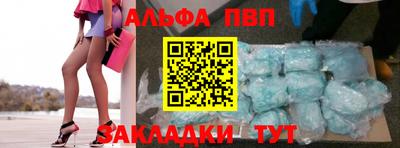 гидра Волгодонск