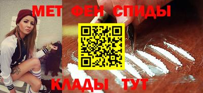 гидра Волгодонск