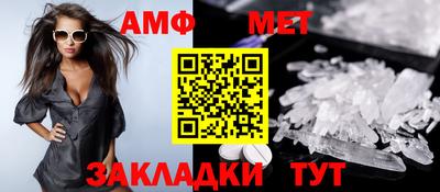 гидра Волгодонск