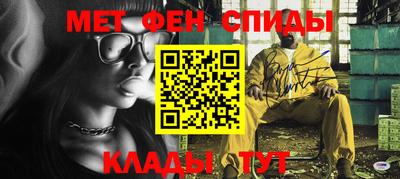 трава Волжск