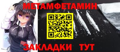 а пвп мука Беслан