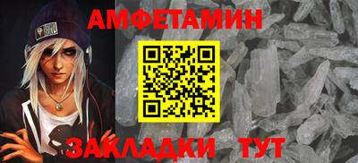 гидра Волгодонск