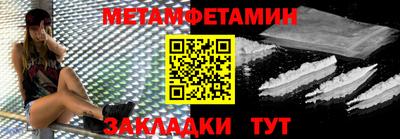 MDMA Волжский