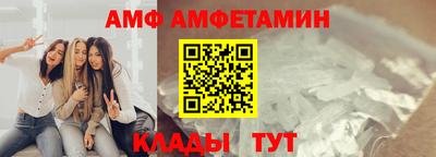 MDMA Волжский