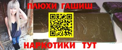 Альфа ПВП Бийск