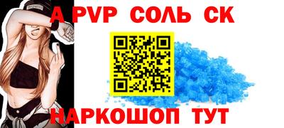 трава Волжск