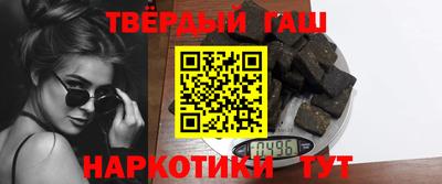 Альфа ПВП Бийск