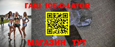 трава Волжск