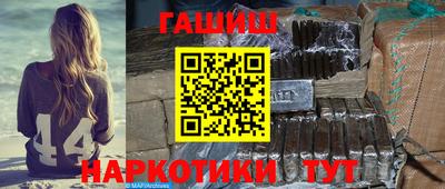 MDMA Волжский