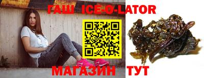 трава Волжск