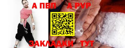 гидра Волгодонск