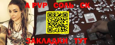 MDMA Волжский