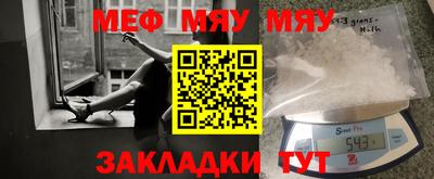 MDMA Волжский