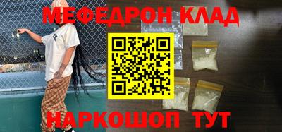 MDMA Волжский