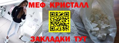 трава Волжск