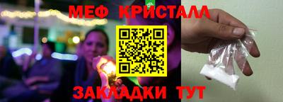 MDMA Волжский