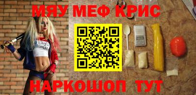 мет Берёзовский