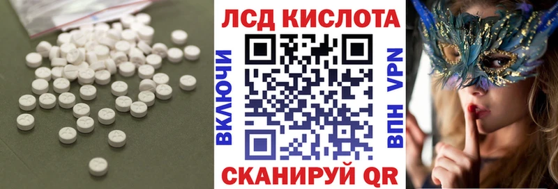 мориарти наркотические препараты  Чусовой  ЛСД экстази кислота 