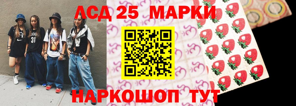 ЛСД экстази ecstasy  Вход с VPN  МЕГА   Чусовой  LSD-25 экстази кислота  Лсд 25 экстази 