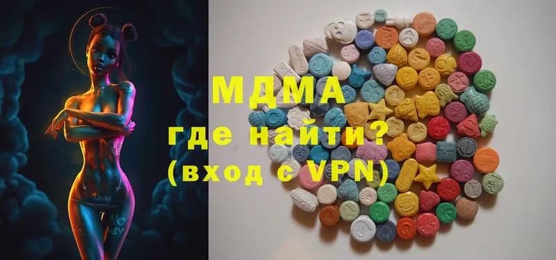 где купить наркоту  Чусовой  MDMA crystal 