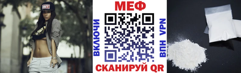 Меф мяу мяу кристаллы Чусовой