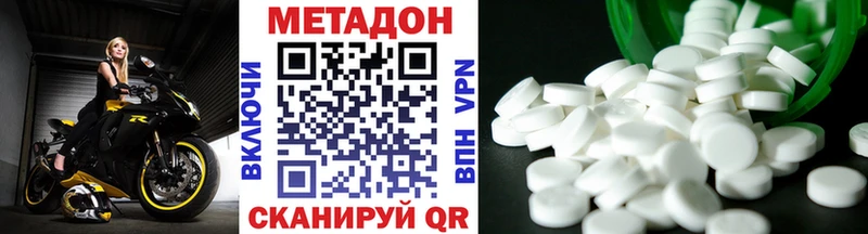 МЕТАДОН белоснежный  цены   Чусовой 