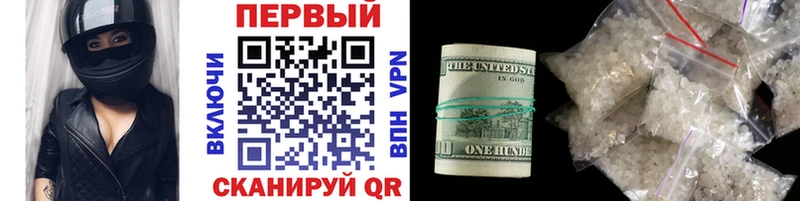Метамфетамин Декстрометамфетамин 99.9%  купить закладку  MEGA вход  Чусовой 