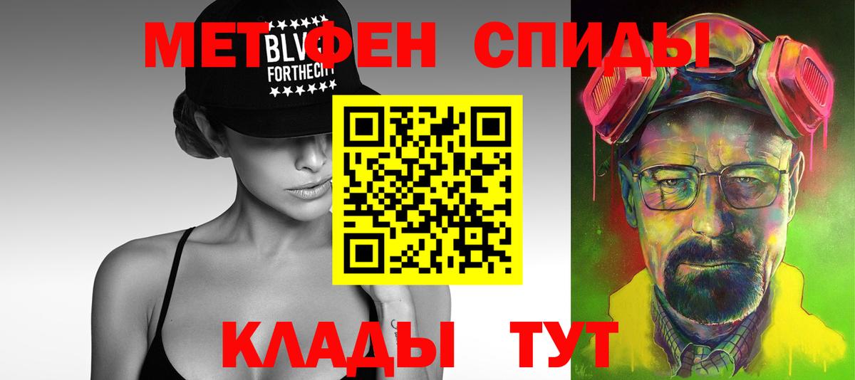 Чусовой  Первитин мет  Первитин мет  Вход с VPN 