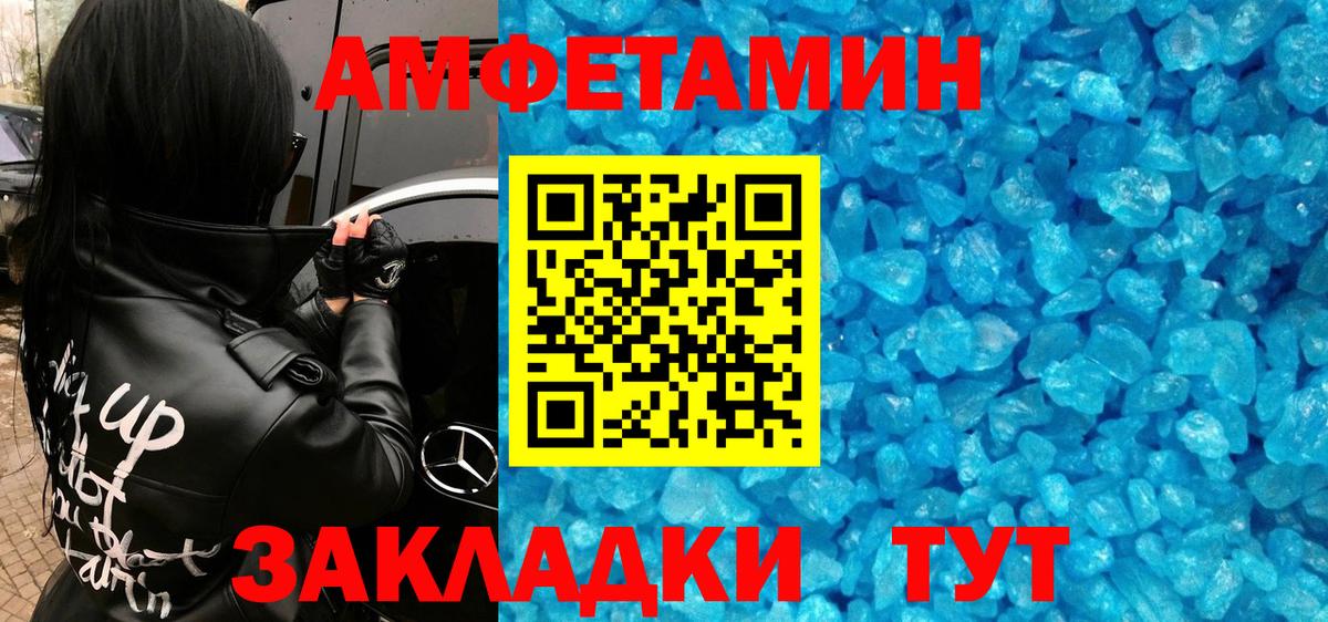 Метамфетамин Декстрометамфетамин 99.9% Чусовой