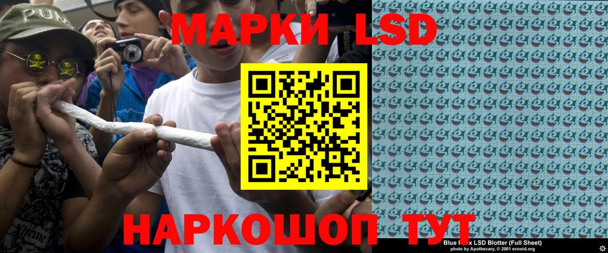 Марки N-bome 1,5мг  Чусовой 